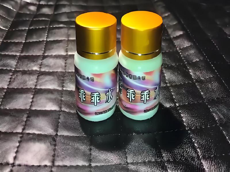 女士专用红蜘蛛4857-Ed型号